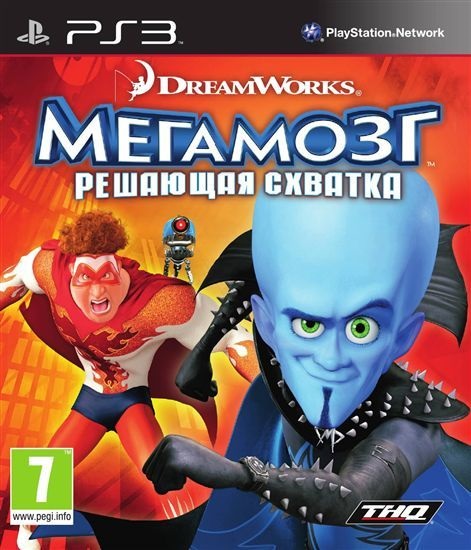 картинка Мегамозг: Решающая схватка [PS3, английская версия] от магазина 66game.ru