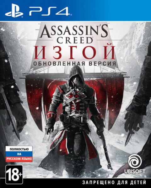картинка Assassin's Creed Изгой - Обновленная версия [PS4, русская версия] USED. Купить Assassin's Creed Изгой - Обновленная версия [PS4, русская версия] USED в магазине 66game.ru