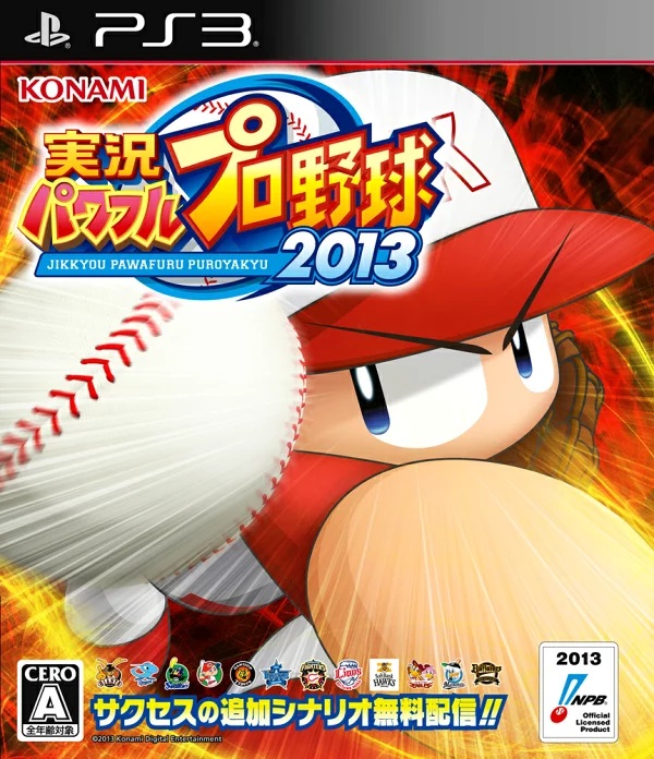 картинка Live Wild Baseball 2013 [PS3 Japan region] USED от магазина 66game.ru