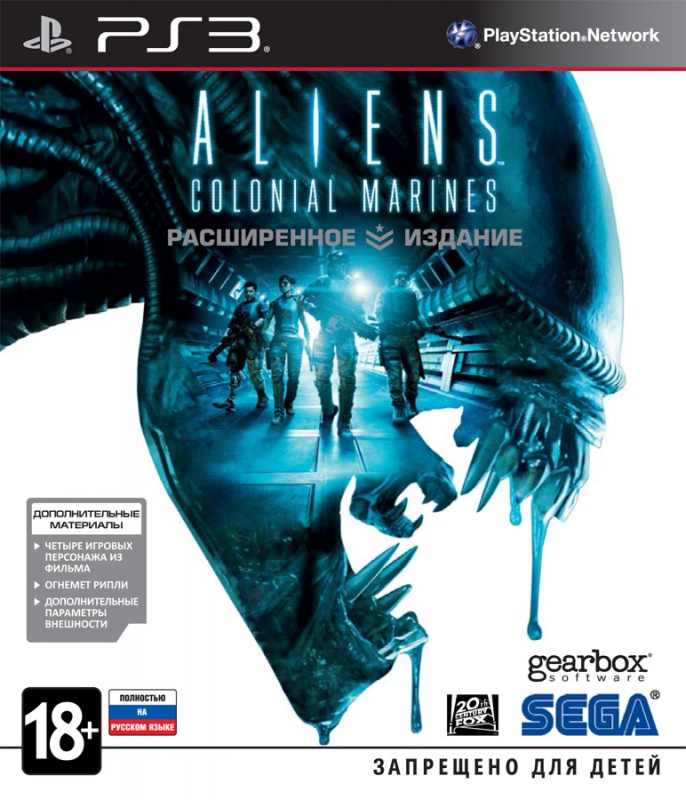 картинка Aliens: Colonial Marines - Расширенное издание [PS3, русская версия] USED от магазина 66game.ru
