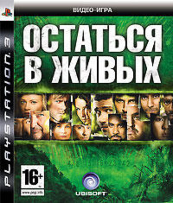 картинка Остаться в живых [PS3, английская версия] USED от магазина 66game.ru