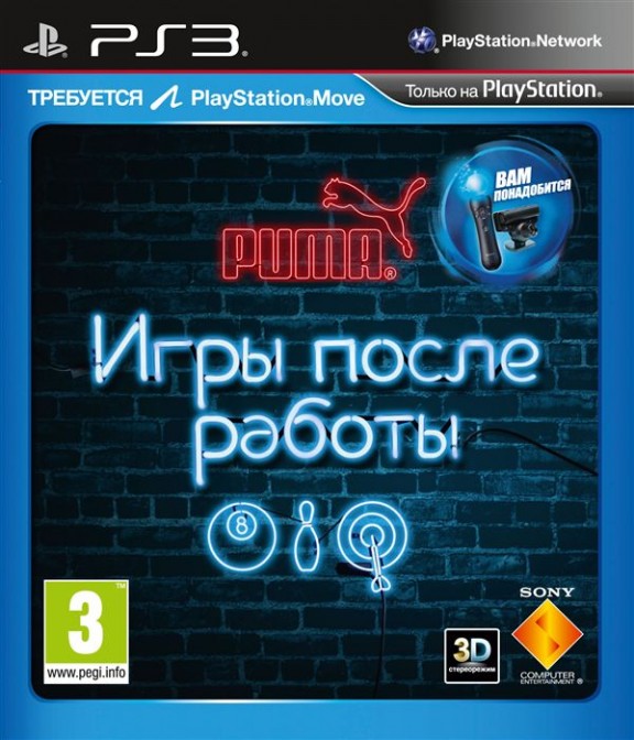 картинка Игры после работы Playstation Move [PS3, русская версия] USED от магазина 66game.ru