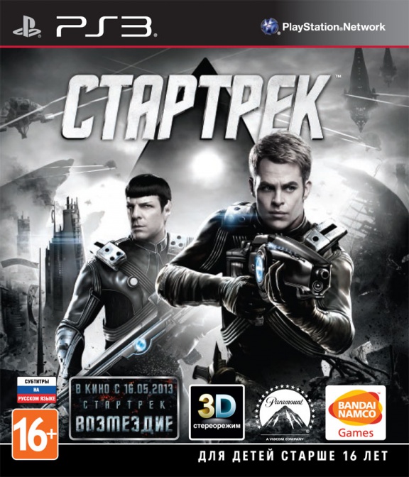 картинка Стартрек [PS3, русские субтитры] от магазина 66game.ru