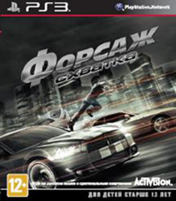 картинка Fast & Furious: Showdown (Форсаж: Схватка) [PS3, русские субтитры] USED от магазина 66game.ru