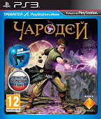 картинка Чародей / Sorcery Playstation Move [PS3, русская версия] USED от магазина 66game.ru