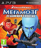 картинка Мегамозг: Решающая схватка [PS3, английская версия] от магазина 66game.ru