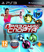 картинка Праздник спорта PlayStation Move [PS3, русская версия] USED от магазина 66game.ru