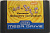 картинка The Ren & Stimpy Show: Stimpy's Invention (Original) [Sega]. Купить The Ren & Stimpy Show: Stimpy's Invention (Original) [Sega] в магазине 66game.ru