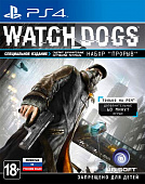 картинка Watch_Dogs [PS4, русская версия] USED. Купить Watch_Dogs [PS4, русская версия] USED в магазине 66game.ru