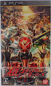 картинка Kamen Rider Super Climax Heroes Japan [PSP] USED. Купить Kamen Rider Super Climax Heroes Japan [PSP] USED в магазине 66game.ru