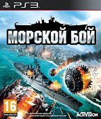 картинка Морской Бой [PS3, английская версия] USED от магазина 66game.ru