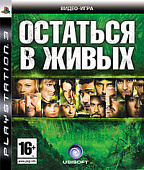 картинка Остаться в живых [PS3, английская версия] USED от магазина 66game.ru