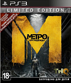 картинка Метро 2033: Луч надежды - Ограниченное издание [PS3, русская версия] USED от магазина 66game.ru