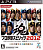 картинка Pro Baseball Spirits 2012 [PS3 Japan region] USED от магазина 66game.ru
