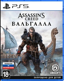 картинка Assassin's Creed: Вальгалла [PS5, русская версия] USED от магазина 66game.ru