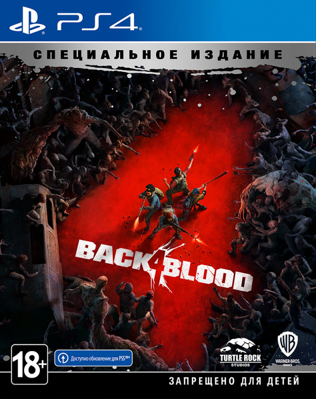 картинка Back 4 Blood - Steelbook Специальное издание [PS4, русские субтитры] USED. Купить Back 4 Blood - Steelbook Специальное издание [PS4, русские субтитры] USED в магазине 66game.ru