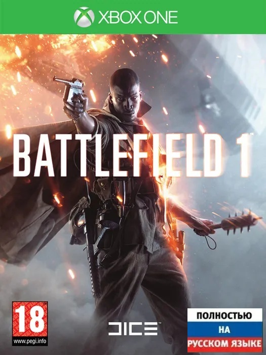 картинка Battlefield 1 для Xbox One, Series X, русская версия от магазина 66game.ru