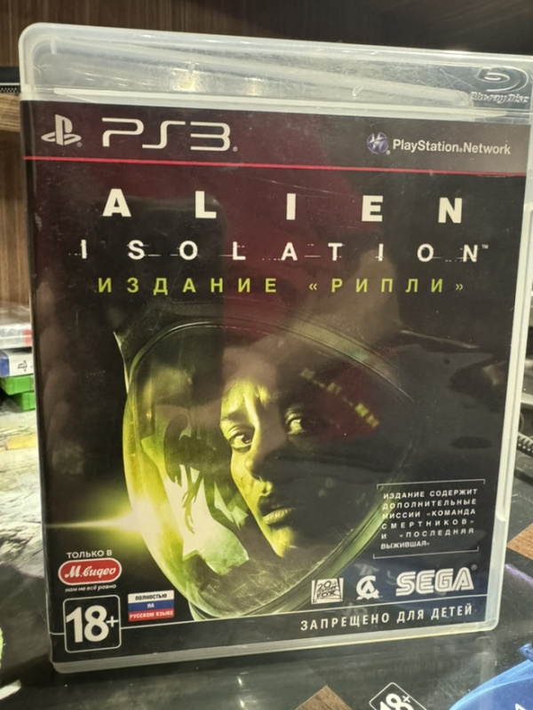 картинка Alien: Isolation - Издание Рипли [PS3, русская версия] USED от магазина 66game.ru