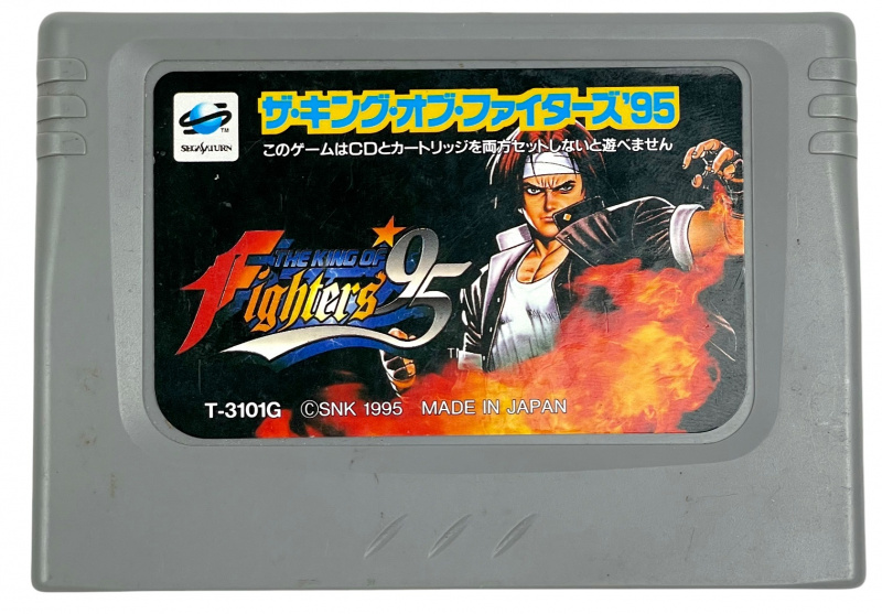 картинка SNK King of Fighters 95 Sega Saturn расширения ОЗУ картридж T-3101G. Купить SNK King of Fighters 95 Sega Saturn расширения ОЗУ картридж T-3101G в магазине 66game.ru