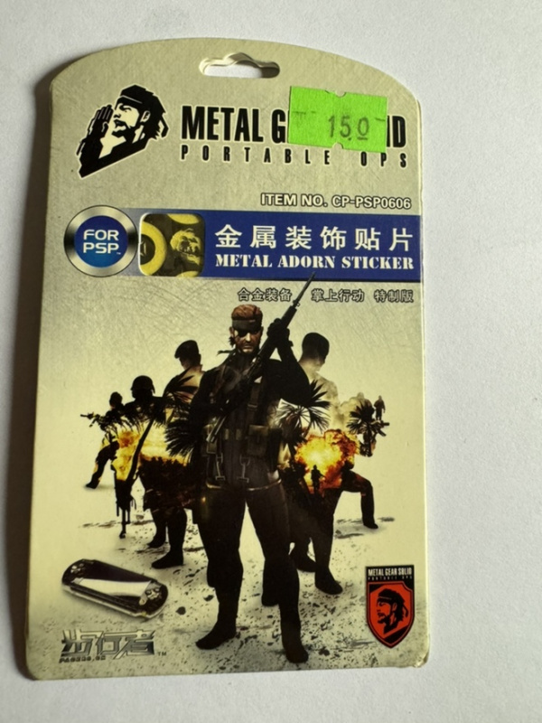 картинка Наклейка на PSP Metal Adorn Sticker в стиле Metal Gear Solid . Купить Наклейка на PSP Metal Adorn Sticker в стиле Metal Gear Solid  в магазине 66game.ru