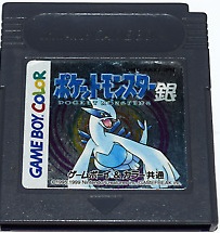 Оригинальный! Pokemon - Silver Version original!!! (Gameboy Color) . Купить Оригинальный! Pokemon - Silver Version original!!! (Gameboy Color)  в магазине 66game.ru
