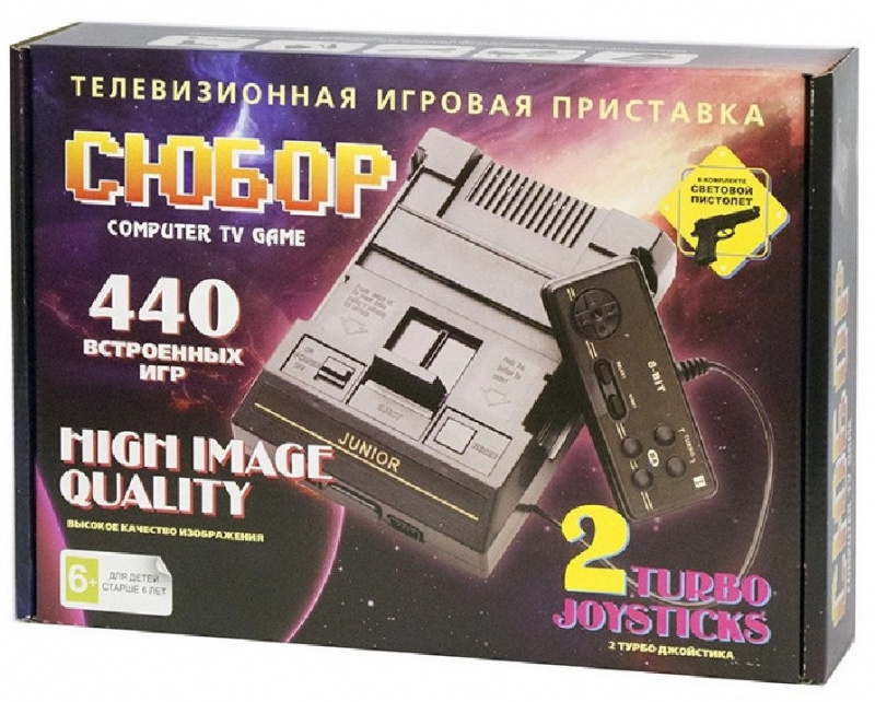 Сюбор + пистолет + лучших 440 игр. Купить Сюбор + пистолет + лучших 440 игр в магазине 66game.ru