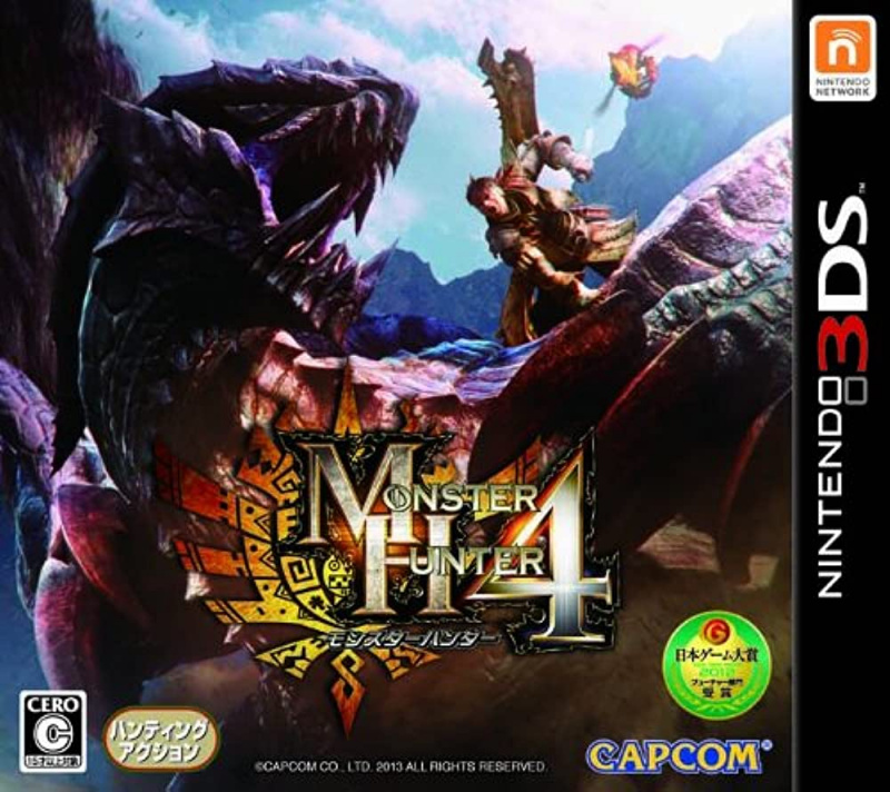 картинка Monster Hunter 4 [3DS] Japan USED. Купить Monster Hunter 4 [3DS] Japan USED в магазине 66game.ru