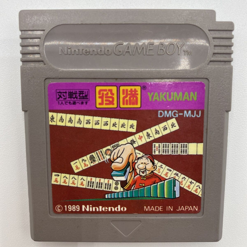 Оригинальный! Genuine Yakuman Mahjong JPN original!!! (Gameboy Color) . Купить Оригинальный! Genuine Yakuman Mahjong JPN original!!! (Gameboy Color)  в магазине 66game.ru