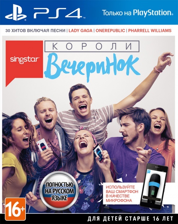 картинка Singstar: Короли вечеринок (требуется Playstation 4 Camera) [PS4, русская версия] USED . Купить Singstar: Короли вечеринок (требуется Playstation 4 Camera) [PS4, русская версия] USED  в магазине 66game.ru