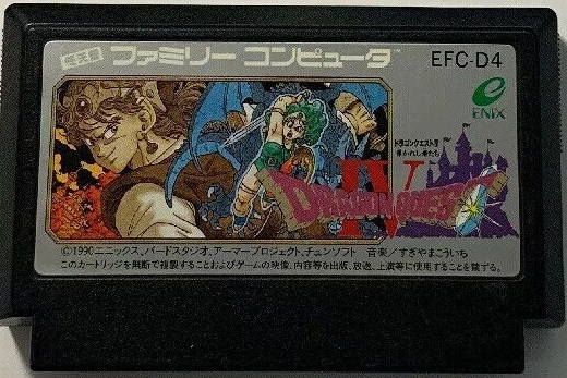 картинка Dragon Quest 4 Famicom original, made in Japan. от магазина 66game.ru
