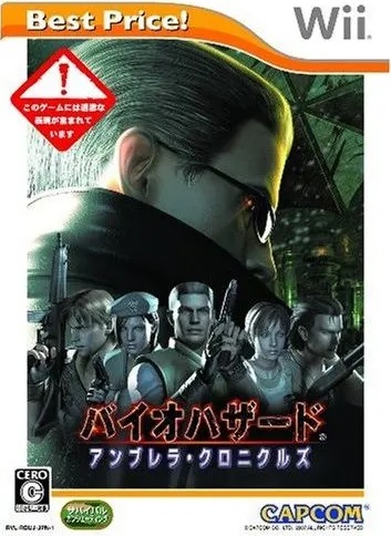 картинка Biohazard Umbrella Chronicles Japan Region [Wii] USED. Купить Biohazard Umbrella Chronicles Japan Region [Wii] USED в магазине 66game.ru