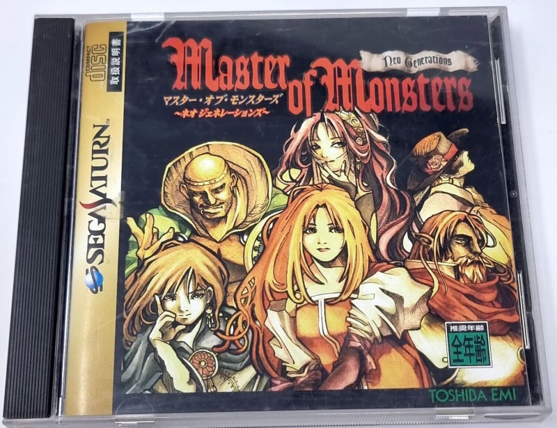картинка Master of Monsters: Neo Generations Japan ( Sega Saturn) USED от магазина 66game.ru