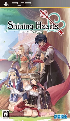 картинка Shining Hearts [PSP Japan region] USED. Купить Shining Hearts [PSP Japan region] USED в магазине 66game.ru