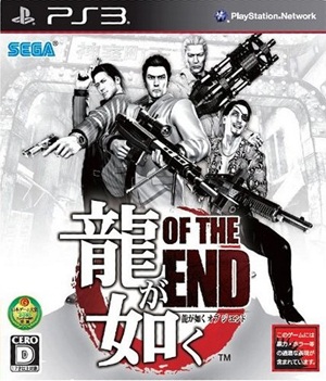 картинка Ryū ga Gotoku Of the End [PS3 Japan region] USED от магазина 66game.ru
