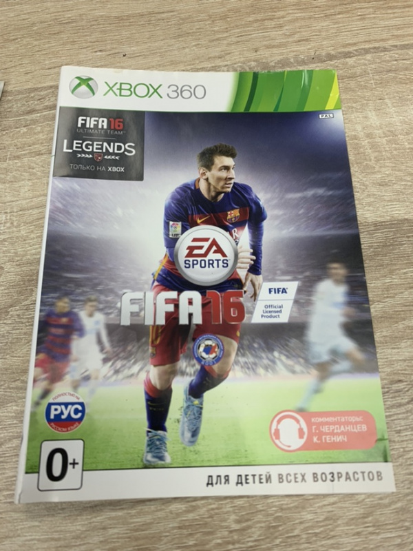 картинка Обложка игры FIFA 16 Xbox 360. Купить Обложка игры FIFA 16 Xbox 360 в магазине 66game.ru