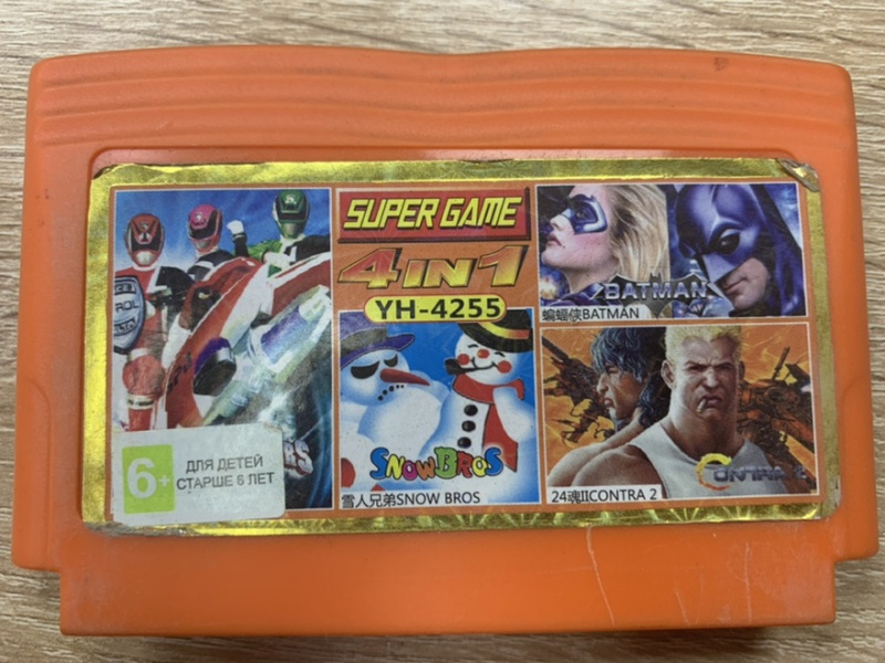картинка 4 в 1 YH-4255. Купить 4 в 1 YH-4255 в магазине 66game.ru