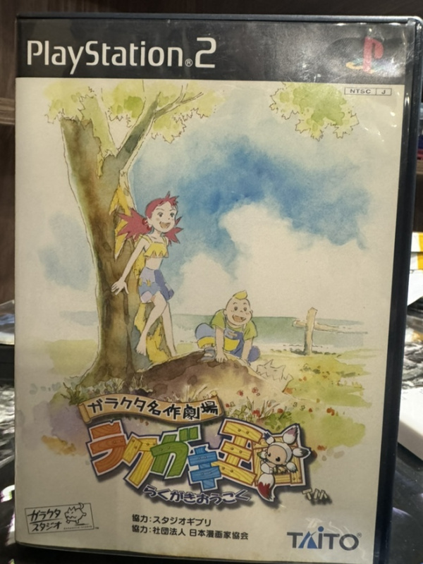 картинка Rakugaki Oukoku NTSC Japan [PS2] USED. Купить Rakugaki Oukoku NTSC Japan [PS2] USED в магазине 66game.ru