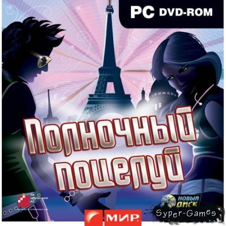 картинка Kiss Before Midnight [PC DVD, русская версия]. Купить Kiss Before Midnight [PC DVD, русская версия] в магазине 66game.ru