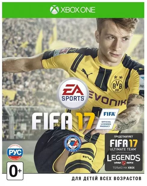 картинка FIFA 17 [Xbox One, русская версия] USED. Купить FIFA 17 [Xbox One, русская версия] USED в магазине 66game.ru