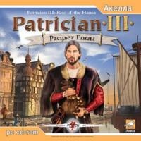 картинка Patrician III: Расцвет Ганзы [PC DVD, русская версия]. Купить Patrician III: Расцвет Ганзы [PC DVD, русская версия] в магазине 66game.ru
