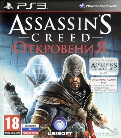 картинка Assassin's Creed: Откровения специальное издание [PS3, русская версия] USED от магазина 66game.ru