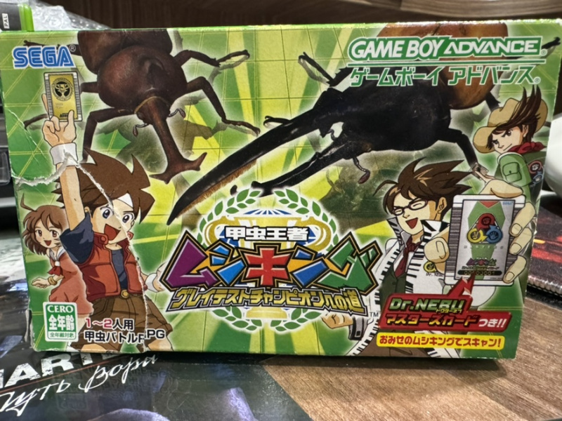 картинка Kouchuu Ouja: Mushi King JPN [GBA] . Купить Kouchuu Ouja: Mushi King JPN [GBA]  в магазине 66game.ru