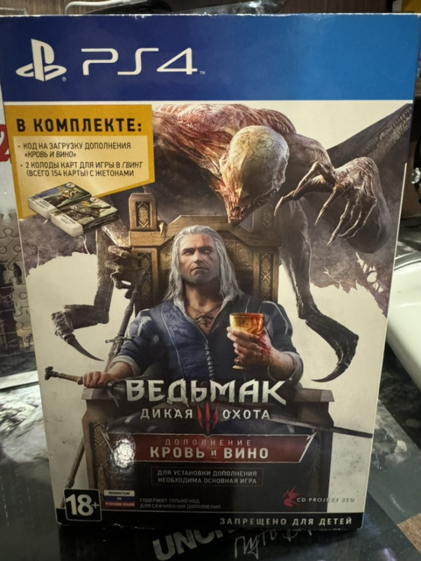картинка Ведьмак 3:Дикая Охота.Кровь и вино [PS4] USED. Купить Ведьмак 3:Дикая Охота.Кровь и вино [PS4] USED в магазине 66game.ru