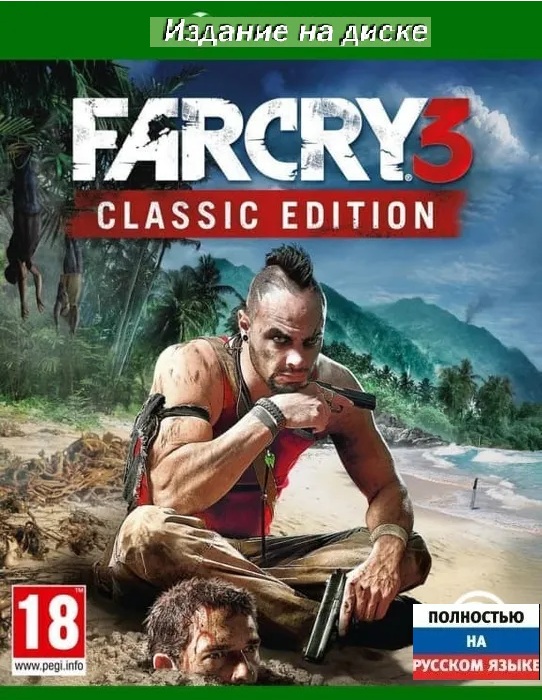 картинка Игра Far Cry 3 Classic Edition для Xbox One, Series X, русская версия от магазина 66game.ru