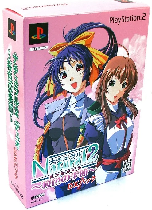картинка Natural 2: Duo - Sakurairo no Kisetsu Deluxe Pack NTSC Japan [PS2] NEW. Купить Natural 2: Duo - Sakurairo no Kisetsu Deluxe Pack NTSC Japan [PS2] NEW в магазине 66game.ru