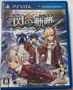 The Legend of Heroes Trails of Cold Steel [PS Vita, Japan region] USED. Купить The Legend of Heroes Trails of Cold Steel [PS Vita, Japan region] USED в магазине 66game.ru