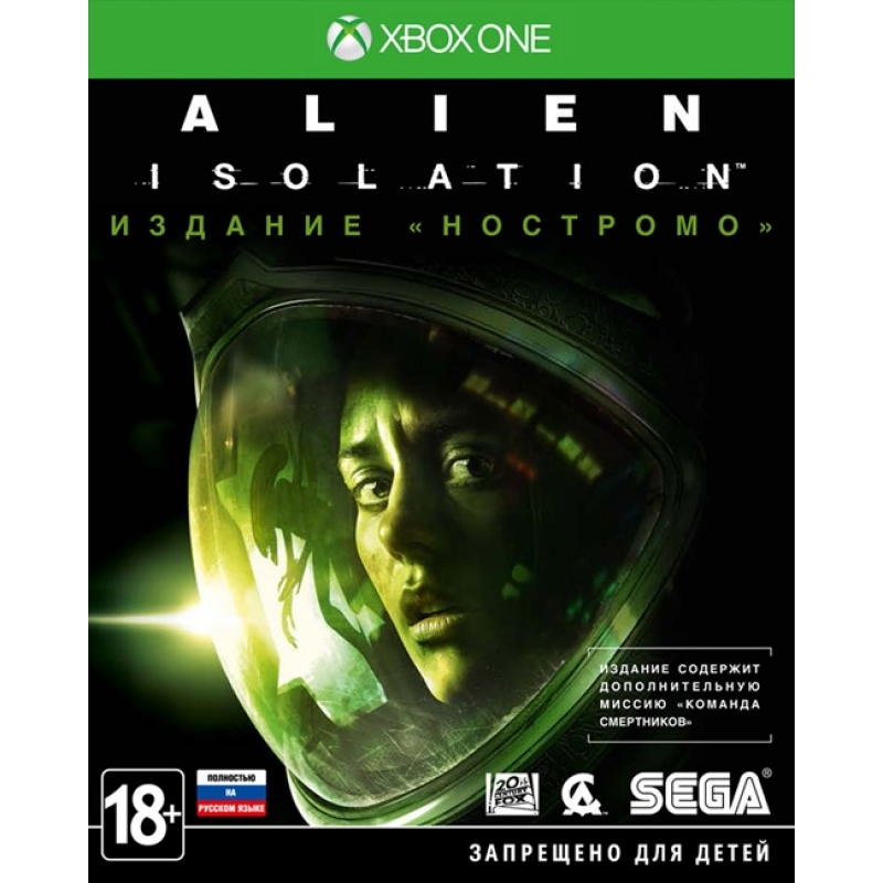 картинка Alien: Isolation [Xbox One, русская версия]. Купить Alien: Isolation [Xbox One, русская версия] в магазине 66game.ru