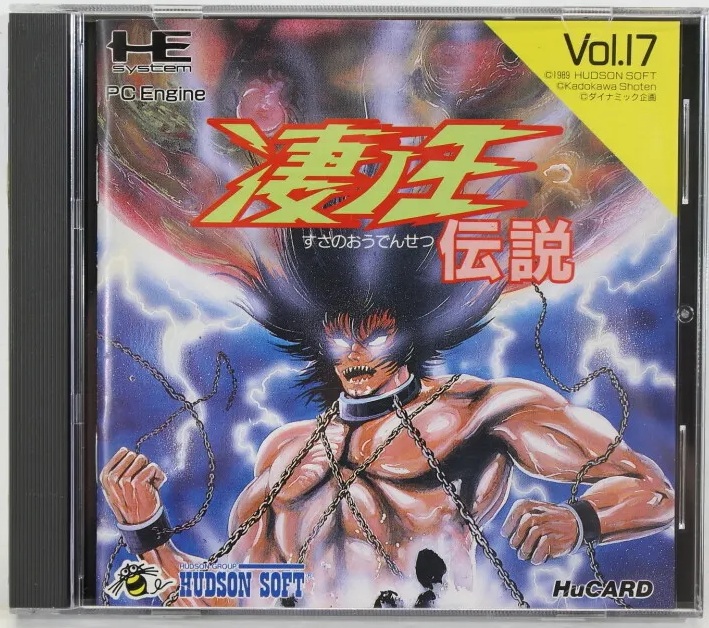картинка Susano O Densetsu PC Engine  от магазина 66game.ru