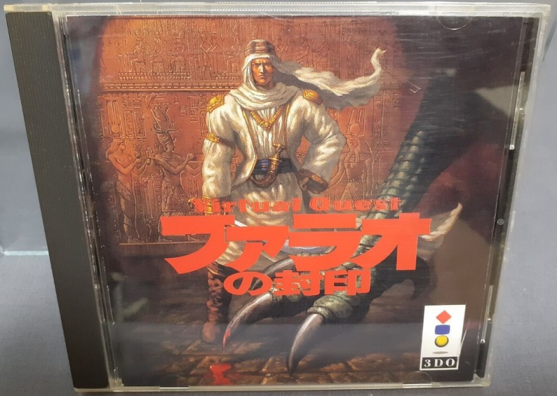 картинка Seal of the Pharaoh 3DO от магазина 66game.ru