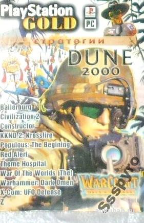 картинка Книга по играм Playstation Gold стратегии. Купить Книга по играм Playstation Gold стратегии в магазине 66game.ru